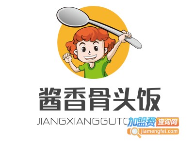 酱香骨头饭