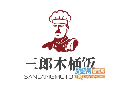 三郎木桶饭加盟