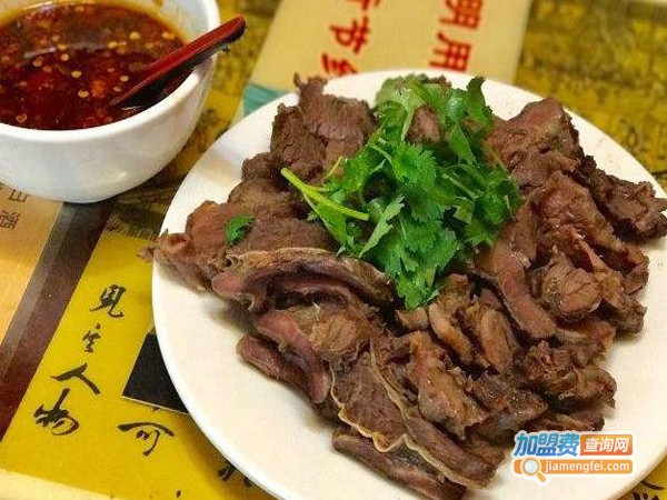 驴肉面馆加盟费