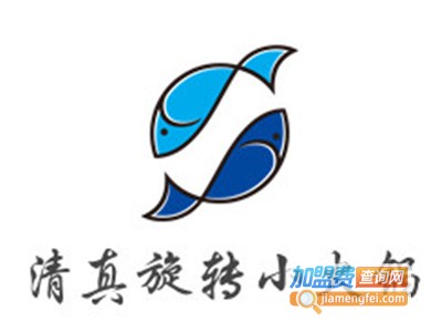 清真旋转小火锅店加盟