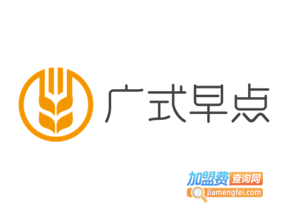 广式早点加盟费