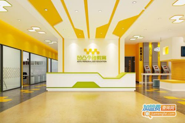 个性教育培训加盟费