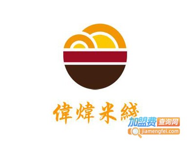 伟炜米线加盟
