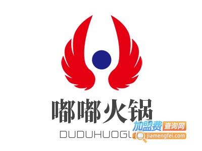 嘟嘟火锅加盟费