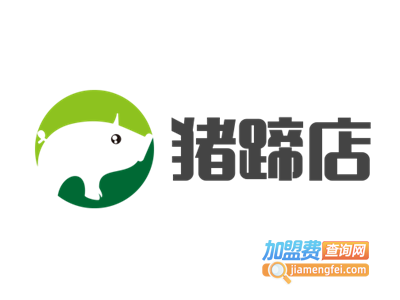 猪蹄店