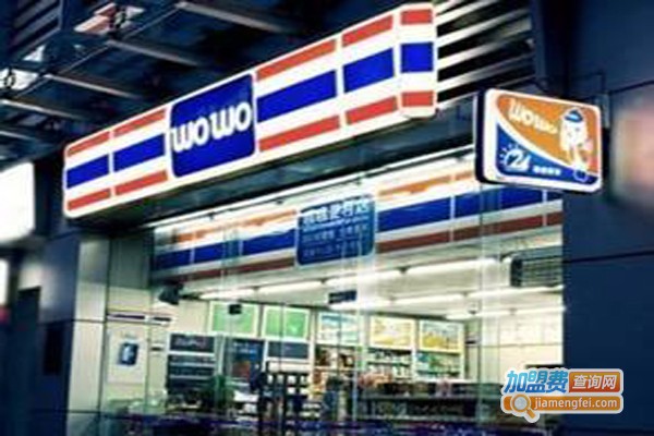 喔喔便利店加盟费