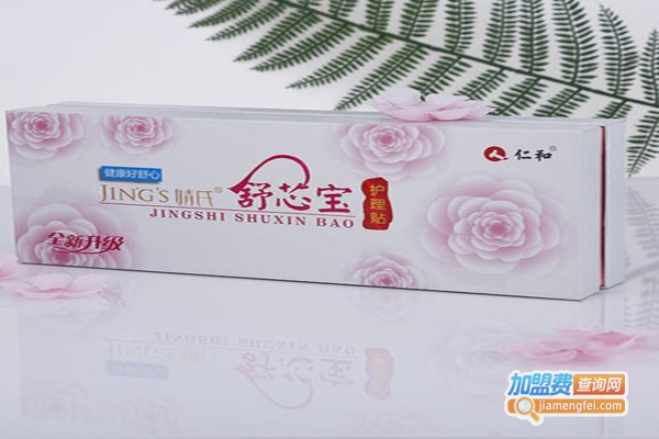 婧氏产品卫生巾加盟费