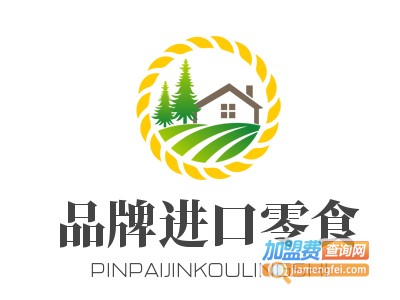 品牌进口零食