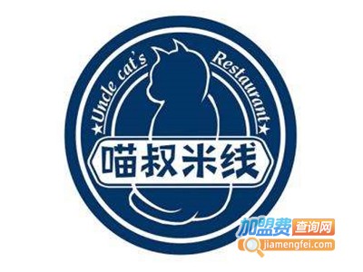 喵叔过桥米线加盟