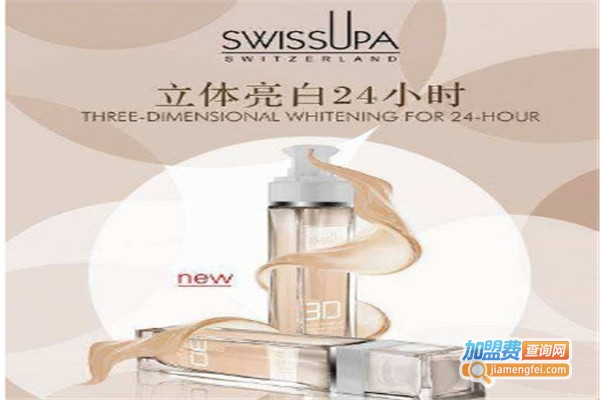 茜柔护肤品加盟费