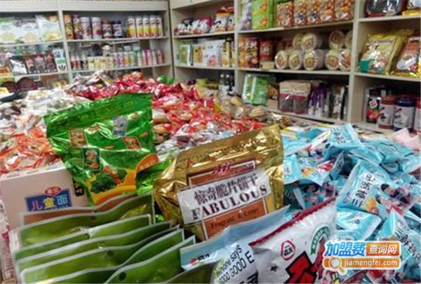 零食驿站零食