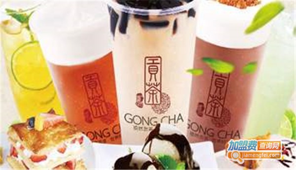 禧然贡茶店加盟费