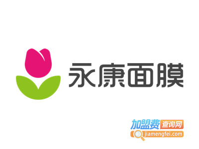 永康面膜