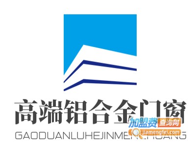高端铝合金门窗