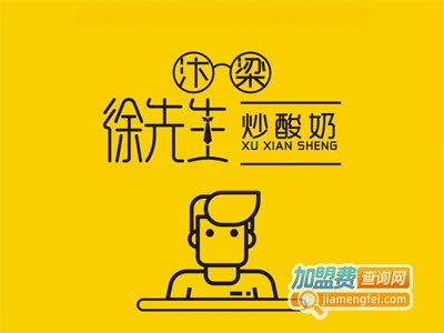 汴梁徐先生炒酸奶加盟