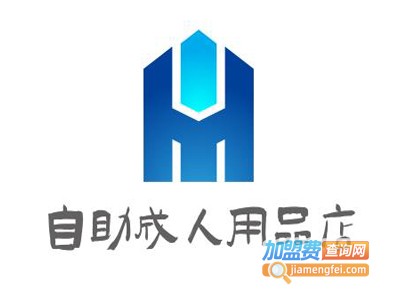 自助成人用品店加盟