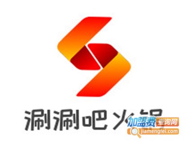 涮涮吧火锅加盟