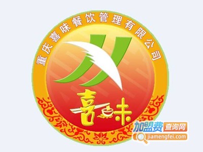 喜味花甲米线