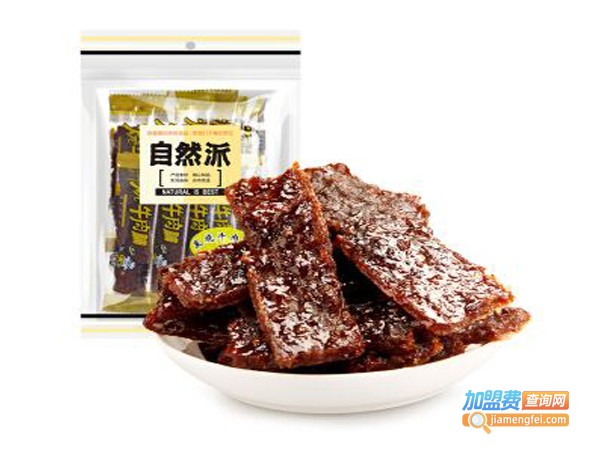 自然派零食加盟费