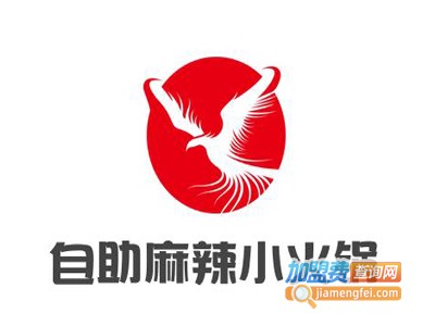 自助麻辣小火锅加盟费