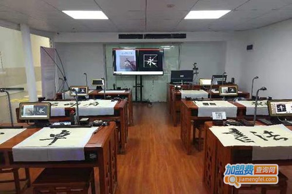 卓冠书法教育加盟费