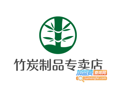 竹炭制品专卖店