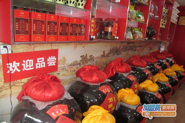 齐盛源纯粮散酒坊加盟费