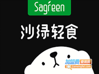 沙绿沙拉轻食