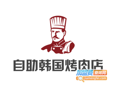 自助韩国烤肉店