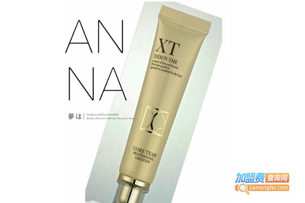 皙顿化妆品加盟费