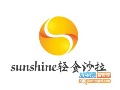 sunshine轻食沙拉加盟费