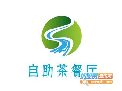 自助茶餐厅
