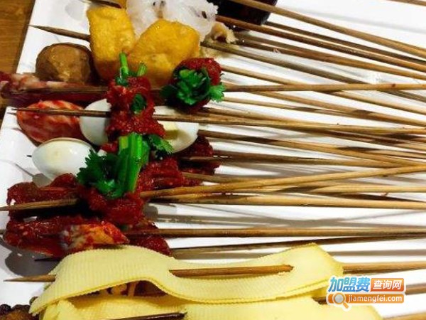 佐西里串串火锅加盟费