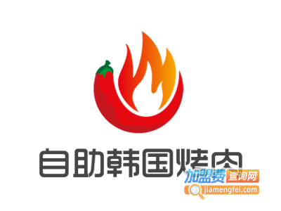 自助韩国烤肉