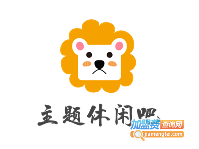 主题休闲吧