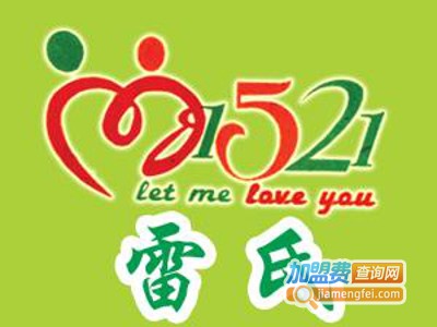 雷氏产后康复