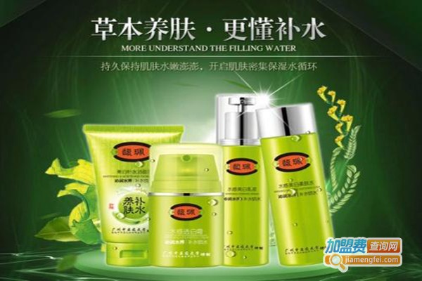 馥佩护肤品加盟费