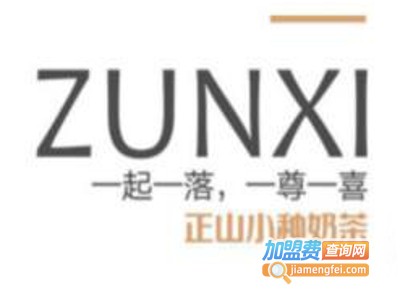 尊喜奶茶加盟费