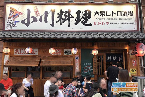 小川料理加盟