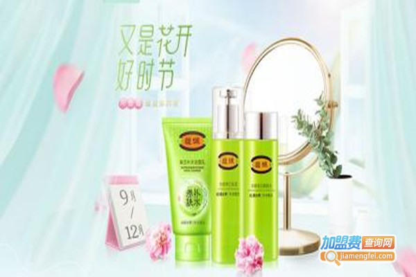 馥佩护肤品加盟费