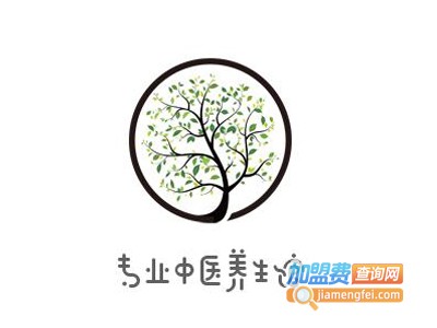 专业中医养生馆