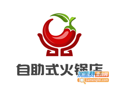 自助式火锅店加盟