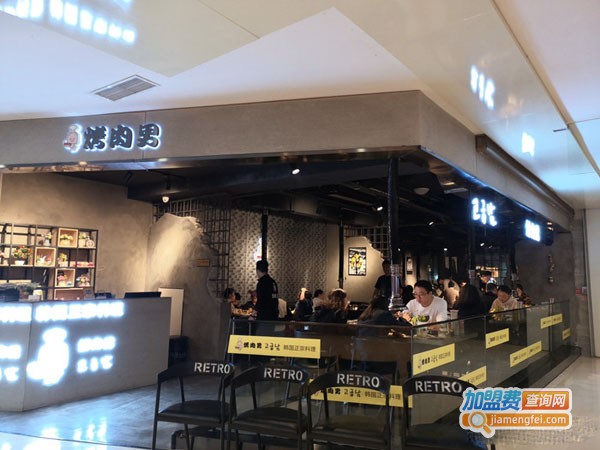 烤肉男正宗韩国料理加盟费