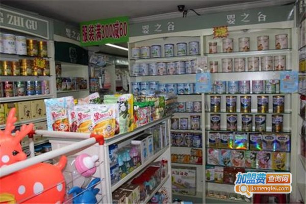 婴之谷孕婴店加盟费