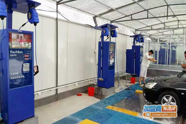 荣事达自助洗车加盟费
