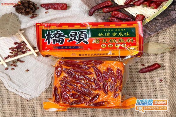 桥头火锅底料加盟费