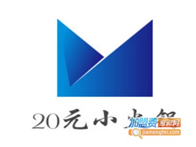 20元小火锅加盟费