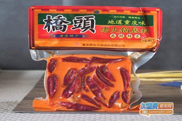 桥头火锅底料加盟费