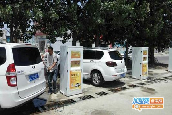 荣事达自助洗车加盟费