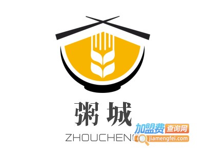 粥城加盟费